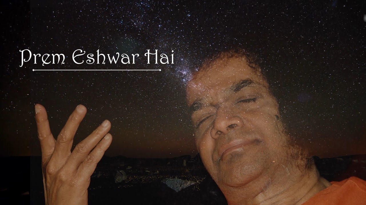 Prem Eshwar Hai | Unplugged | Sathya Sai Student Offering | Guru Poornima Special
