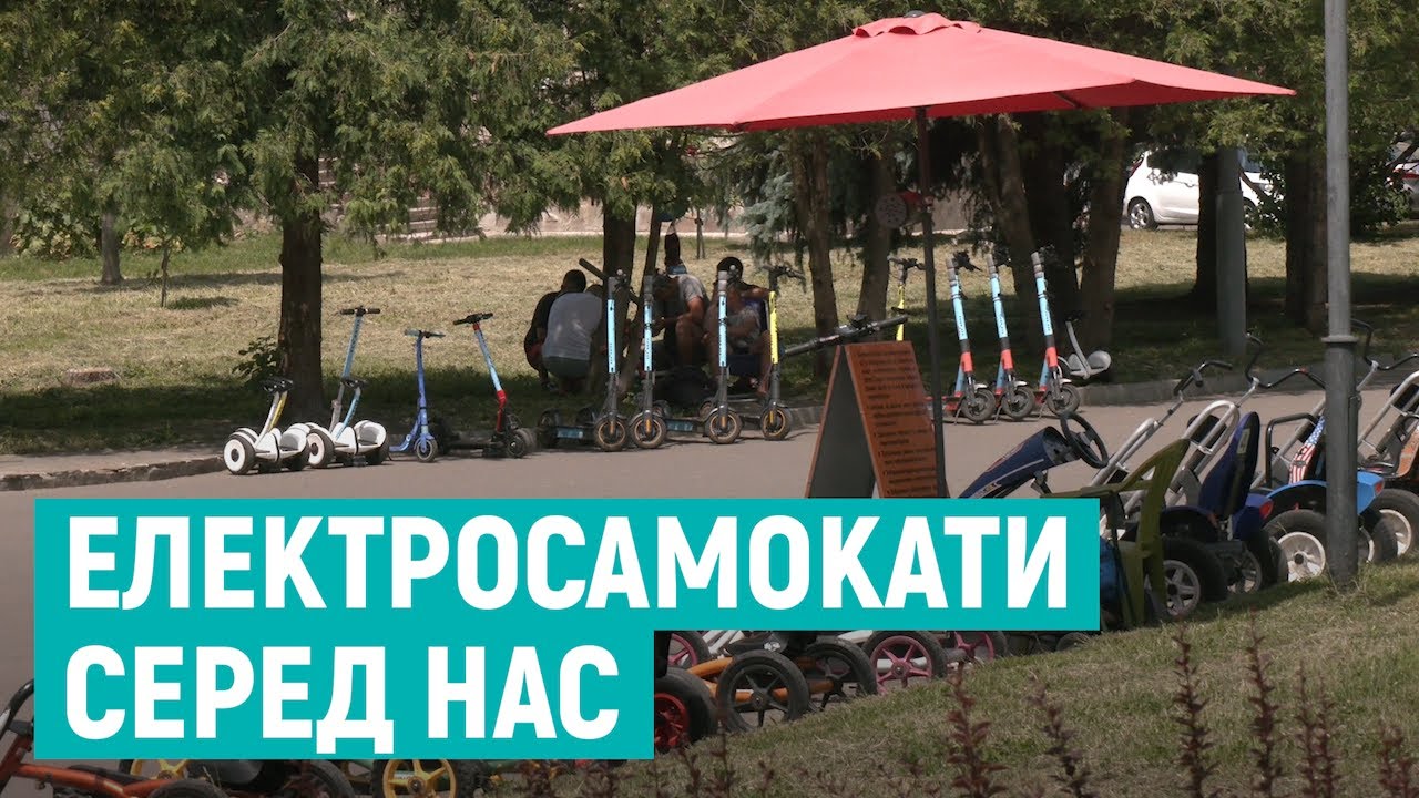 Електросамокати у Рівному: чи заважає цей транспорт на вулицях