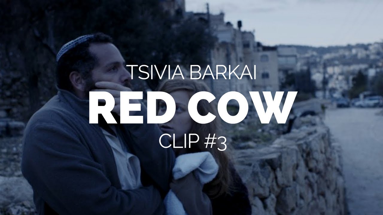 Red Cow (Para Aduma) - Tsivia Barkai Film Clip 3 (Berlinale 2018)