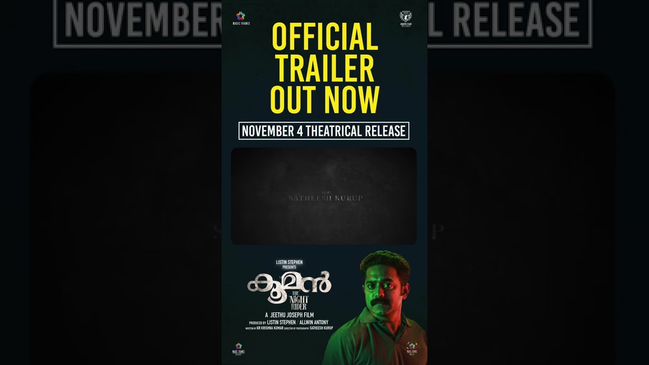 Kooman Trailer
