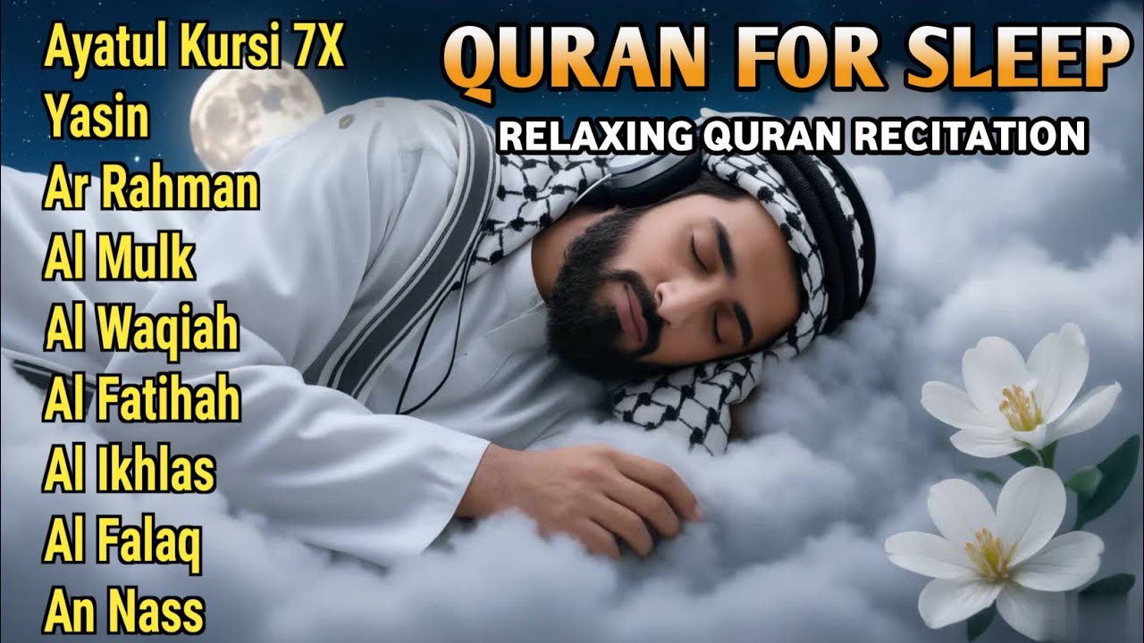 Quran recitation in a peaceful voice I ayat al kursi, yasin, alkahfi, alwaqiah, arrahman, Alaa Aqel