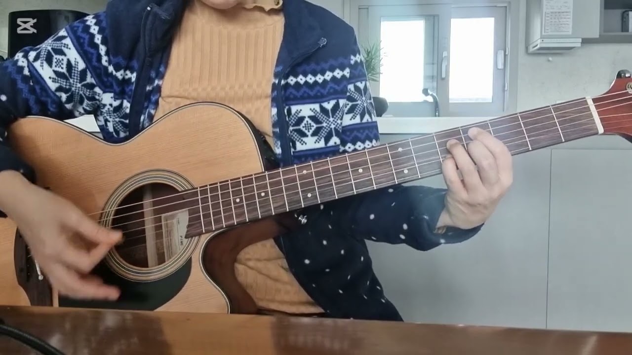 셀라1- 4.그사랑