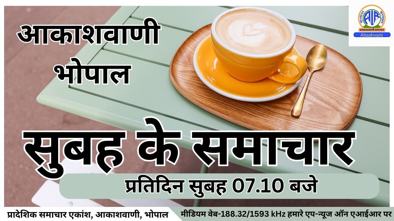 मुख्यमंत्री ने की घोषणा-प्रदेश में अब उड़द पर 600 रूपये प्रति क्विंटल बोनस देगी सरकार