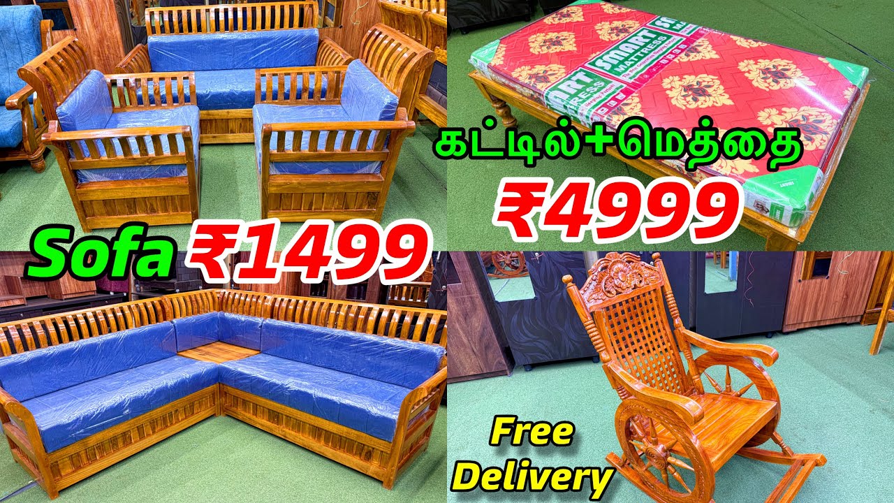😱 Sofa ₹1499? Cot+Mattress ₹4999? இவ்வளவு கம்மி விலையா! மக்கள் குவியும் Furniture Offer 🔥