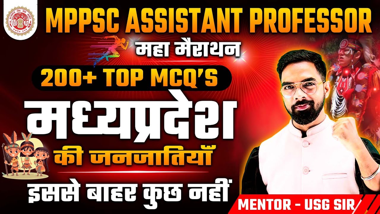MP Tribes | MPPSC Assistant Professor 2025 | जनजातियाँ | Unit 4 | Top 200 MCQ's | By USG Sir 