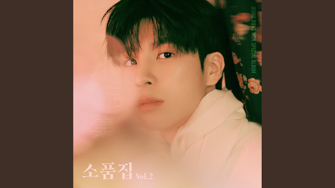 Crossing Today, We’ll Meet Again Tomorrow (오늘을 건너 내일 다시 만나는 길)