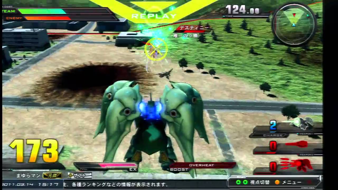 ガンダムEXVS 猛者の戦い120　クシャトリヤ