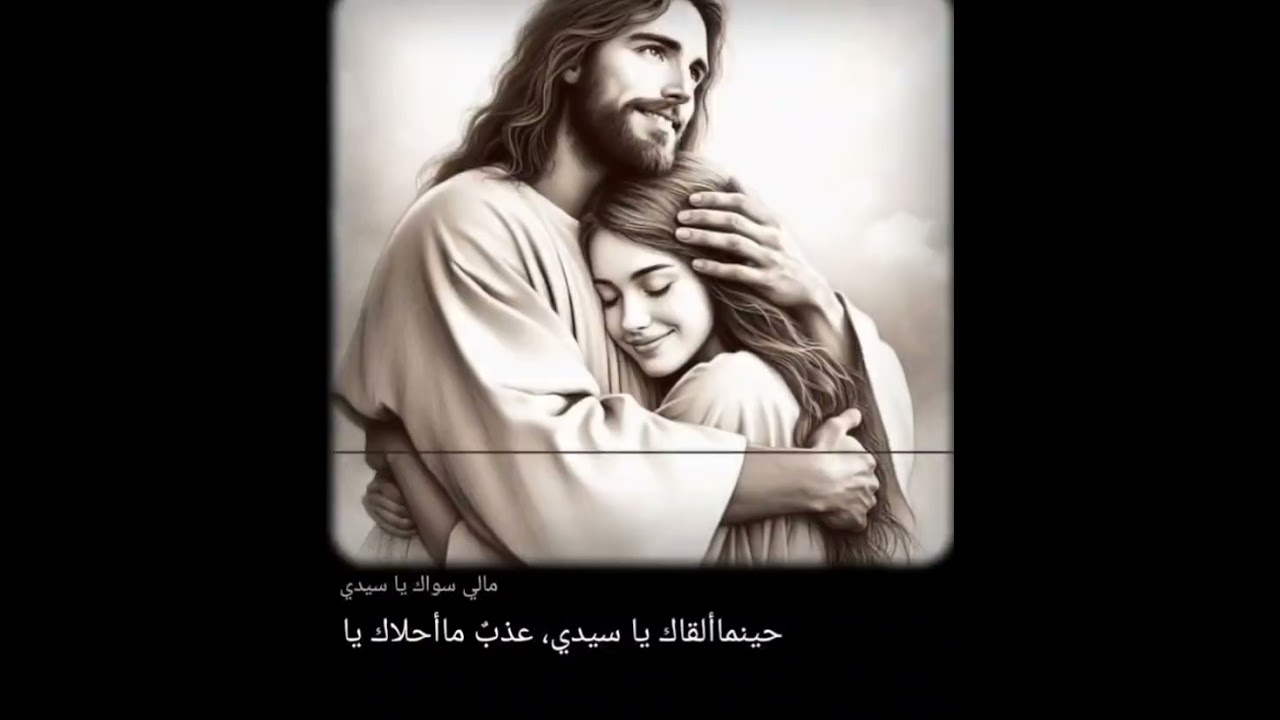 ترنيمة مالي سواك يا سيدي #ترنيمة #ترانيم #اكسبلور #music  