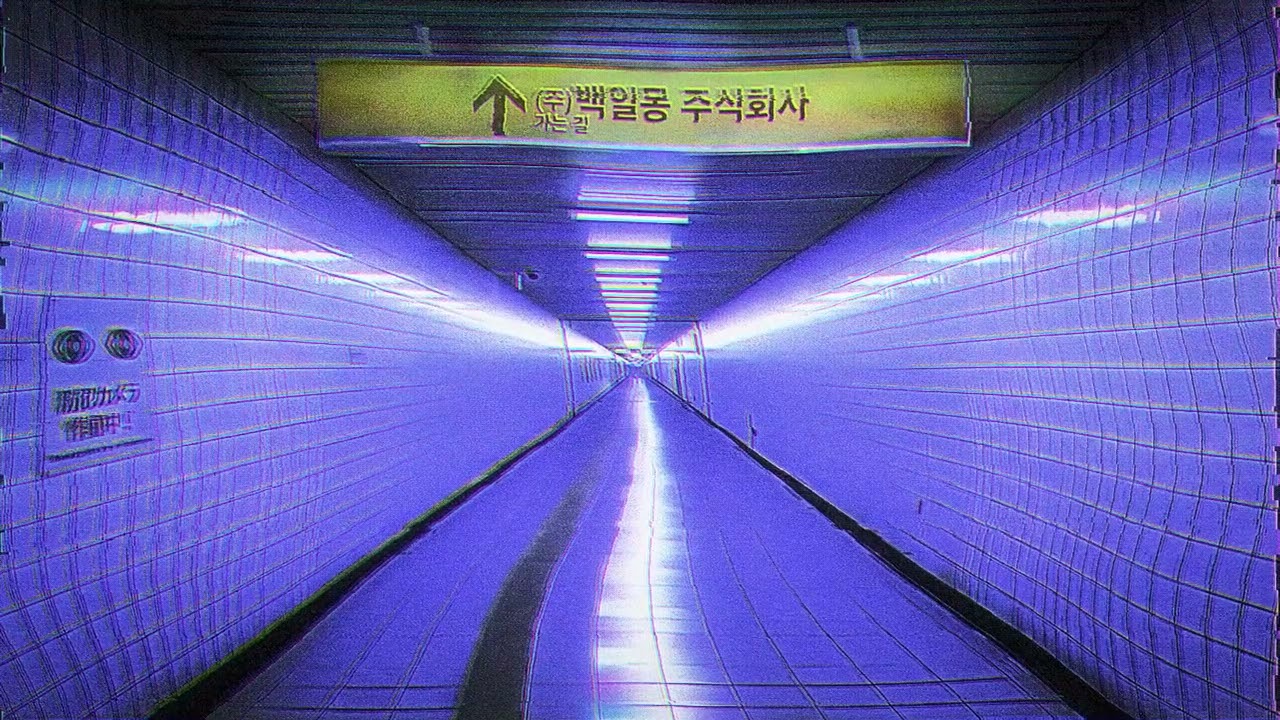 아니 뭐 플리가 고작 얼마나 무섭다고...