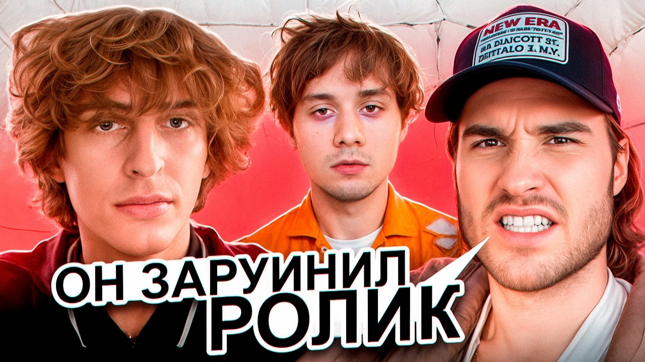 РАЗБОР КОНФЛИКТА КОРЕША и АНДРЕЯ КОКОШКИ! ПОЧЕМУ ИСПОРТИЛ ВИДЕО ЭКСАЙЛА в ПСИХ КОМНАТЕ?