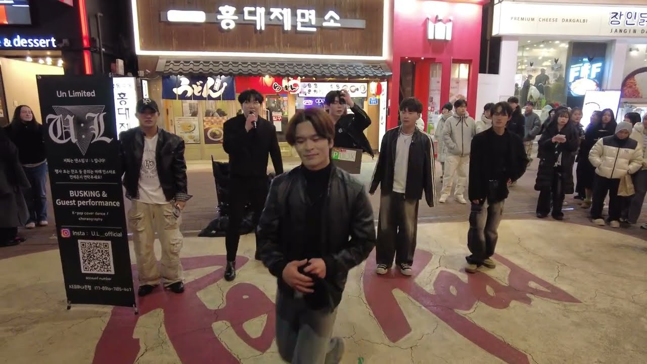UL#유엘 HongDae#홍대 Busking#버스킹 20260125 DJI 0692