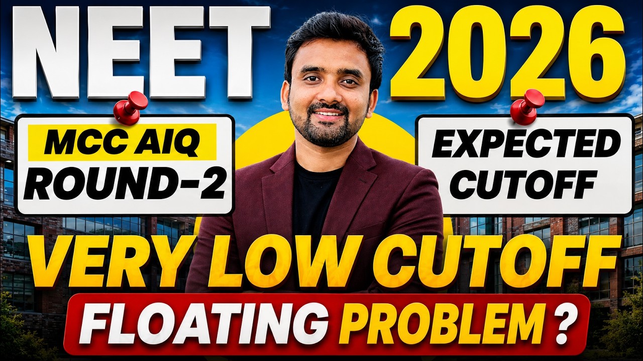 MCC ROUND-2 MBBS Expected Cutoff 🔥|| MCC Round-1 Cutoff Official || MCC Floating and Freeze Option 🔥