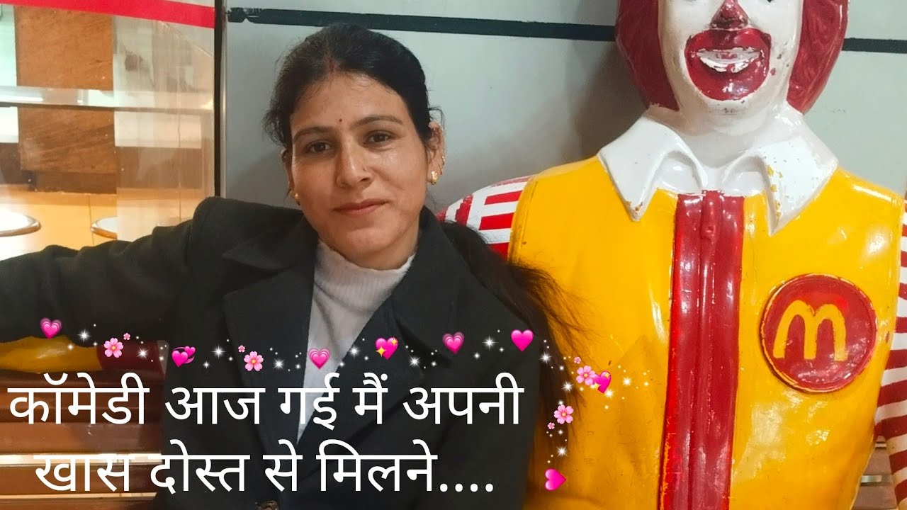  😀😀दो  साल बाद मिली मैं अपने दोस्त से  मॉल में(comedy)😀😛🫣