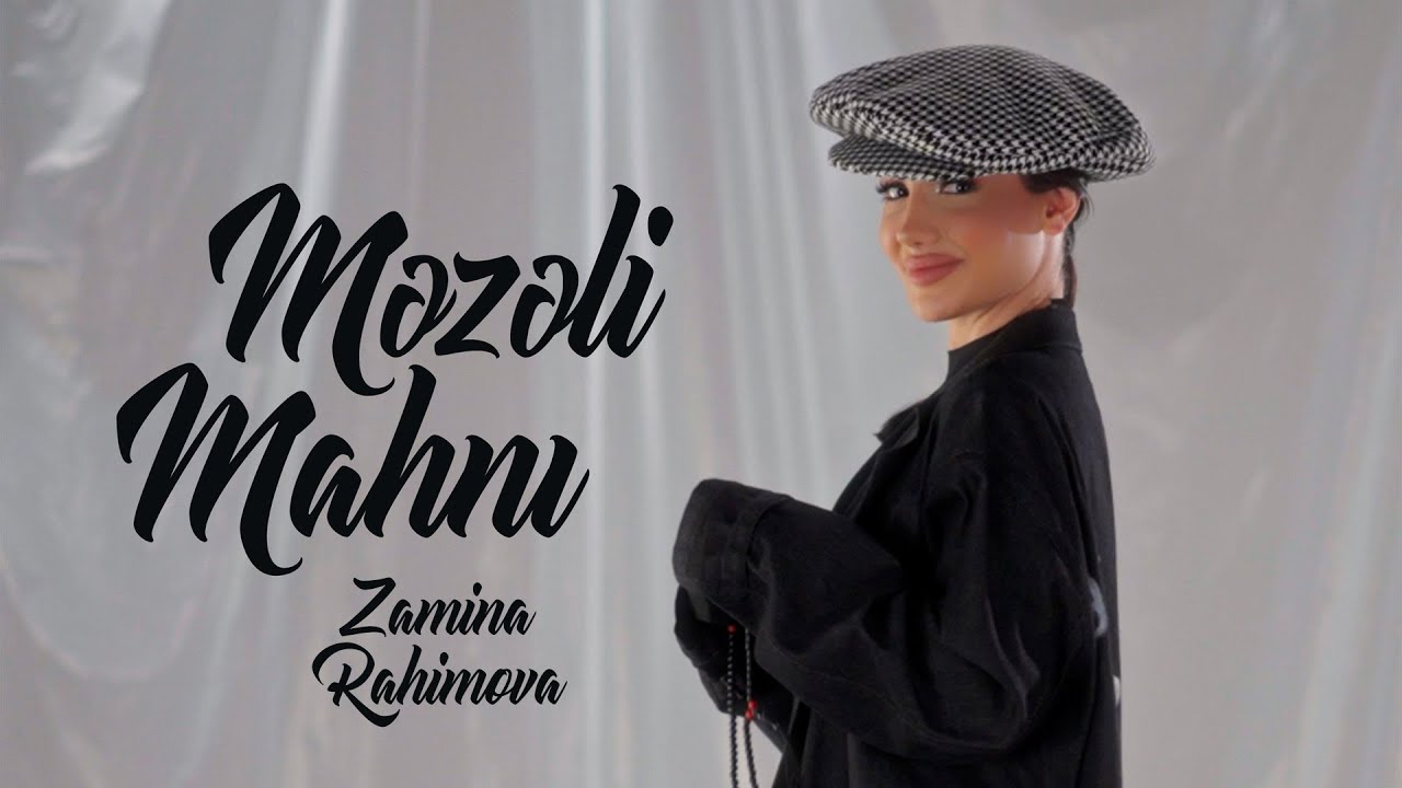 Zamina Rahimova — Məzəli Mahnı (Rəsmi Musiqi Videosu)
