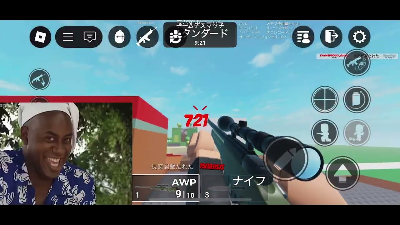【ロブロックス】久々にロブロックスウェポンナリーを遊んでみた結果...