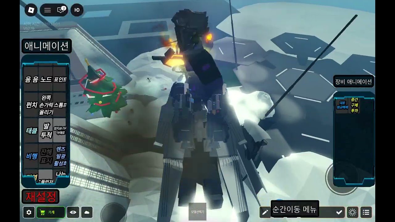 개노답 스키비디 토일렛1화