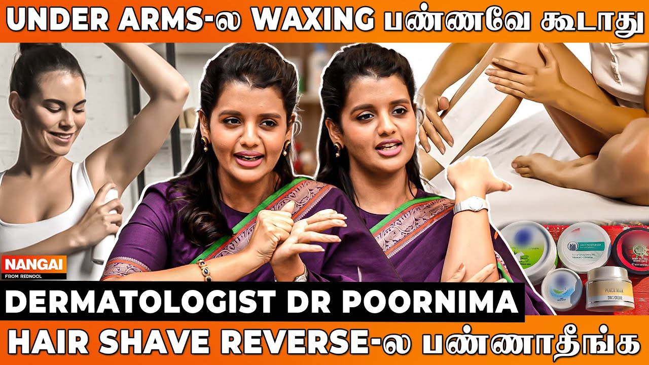 Face-க்கு மாதிரி உடம்புக்கும் Moisturizer Use பண்ணுங்க..Dermatologist Dr Poornima Explains