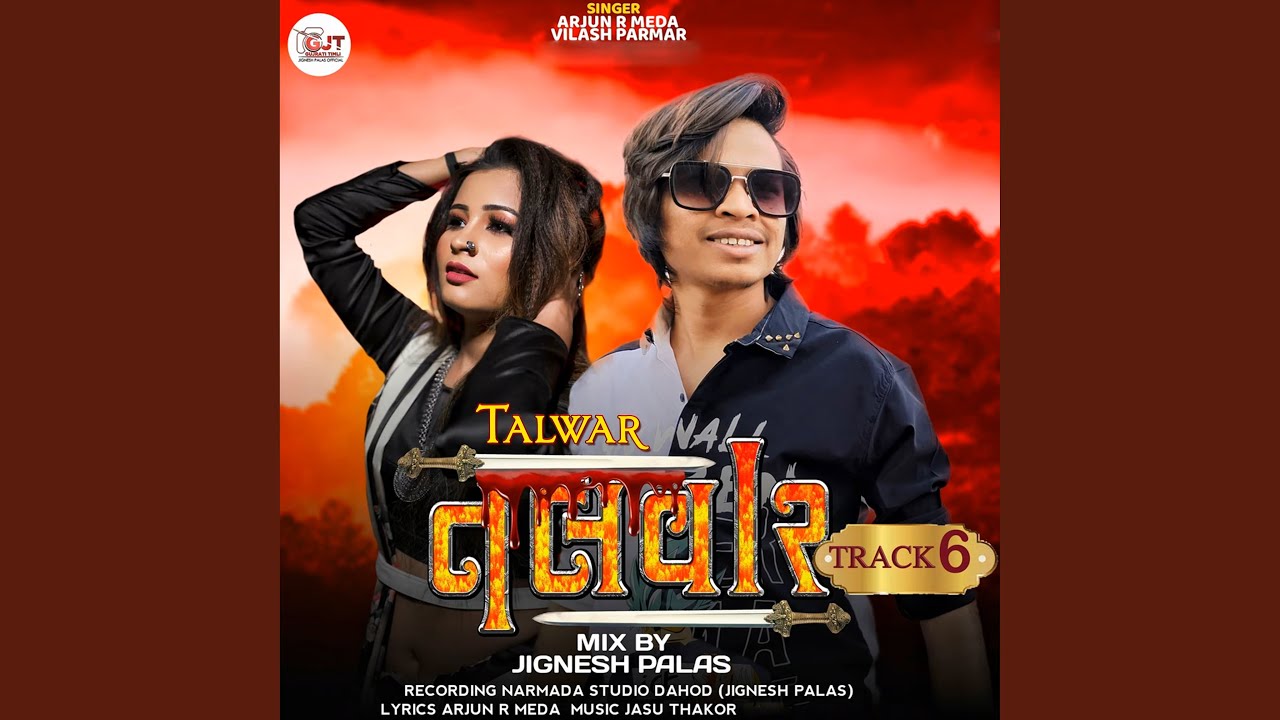 Talwar Track 6