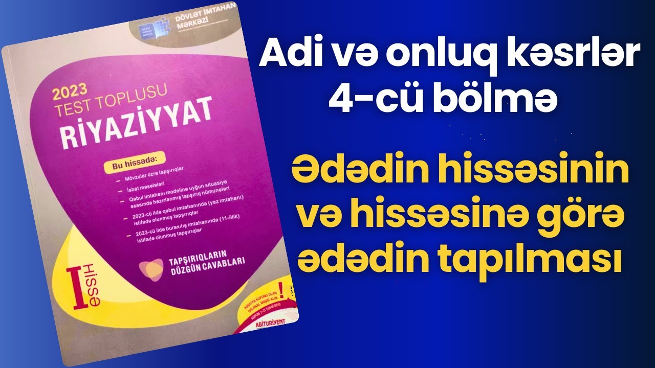 Adi və onluq kəsrlər | 4-cü bölmə | Ədədin hissəsinin və hissəsinə görə ədədin tapılması