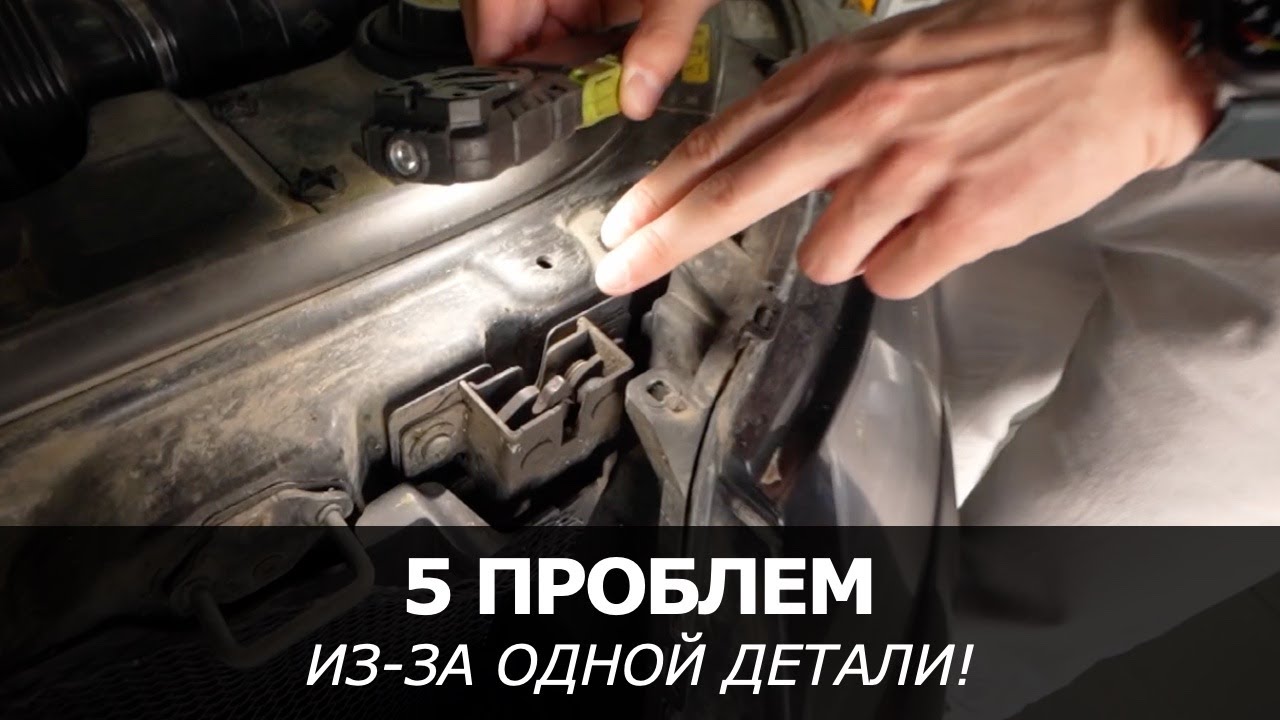 Не ставится на сигнализацию, не работают дворники, капот 