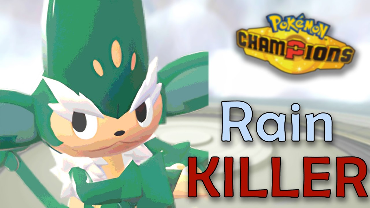 Исправлена ​​ошибка Simisage в Pok&eacute;mon Champions (вроде как).