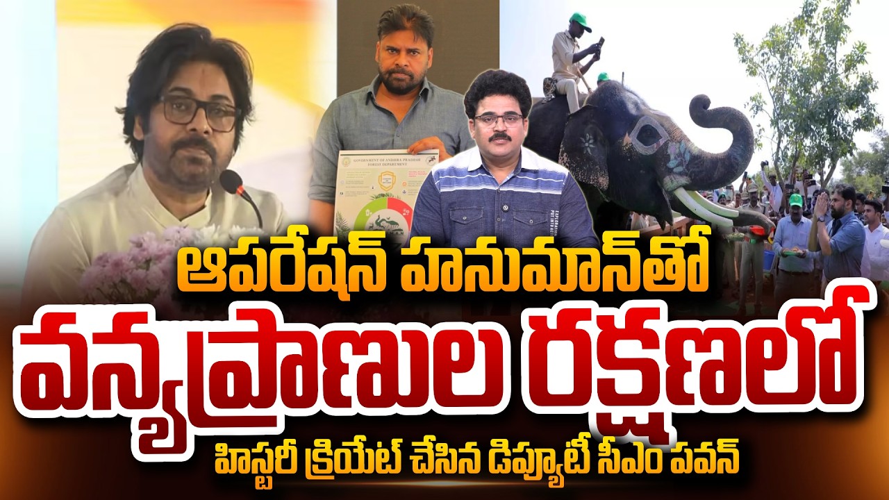 Analyst Chandu Srinivas About AP Introduces Project HANUMAN Deputy CM Pawan Kalyan SumanTV Chandu
