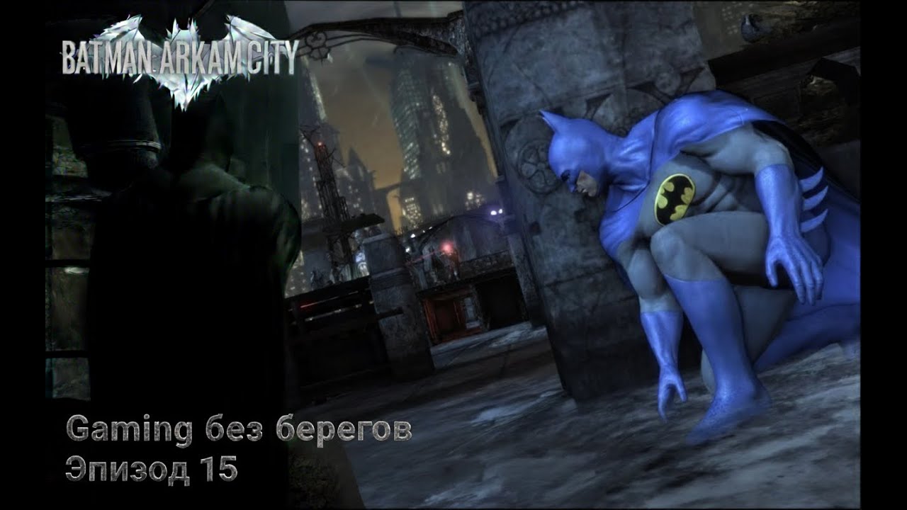 Наказал Дедшота - Batman: Arkham City #16
