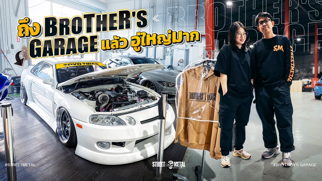 ถึง Virginia วันแรก Brother's garage อู่ใหญ่ มากๆ ( CC SUB )