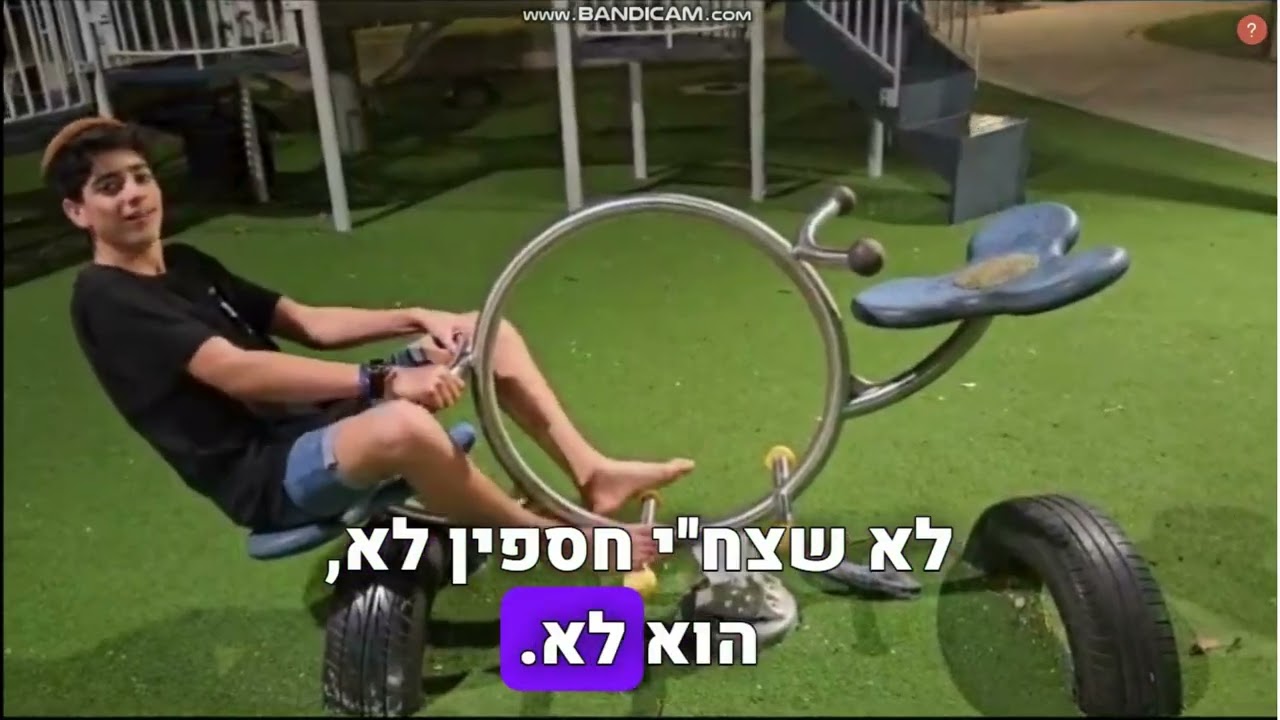 קטע קישור שבט רעים  סוו לואו סניף חספין תשפ’’ד