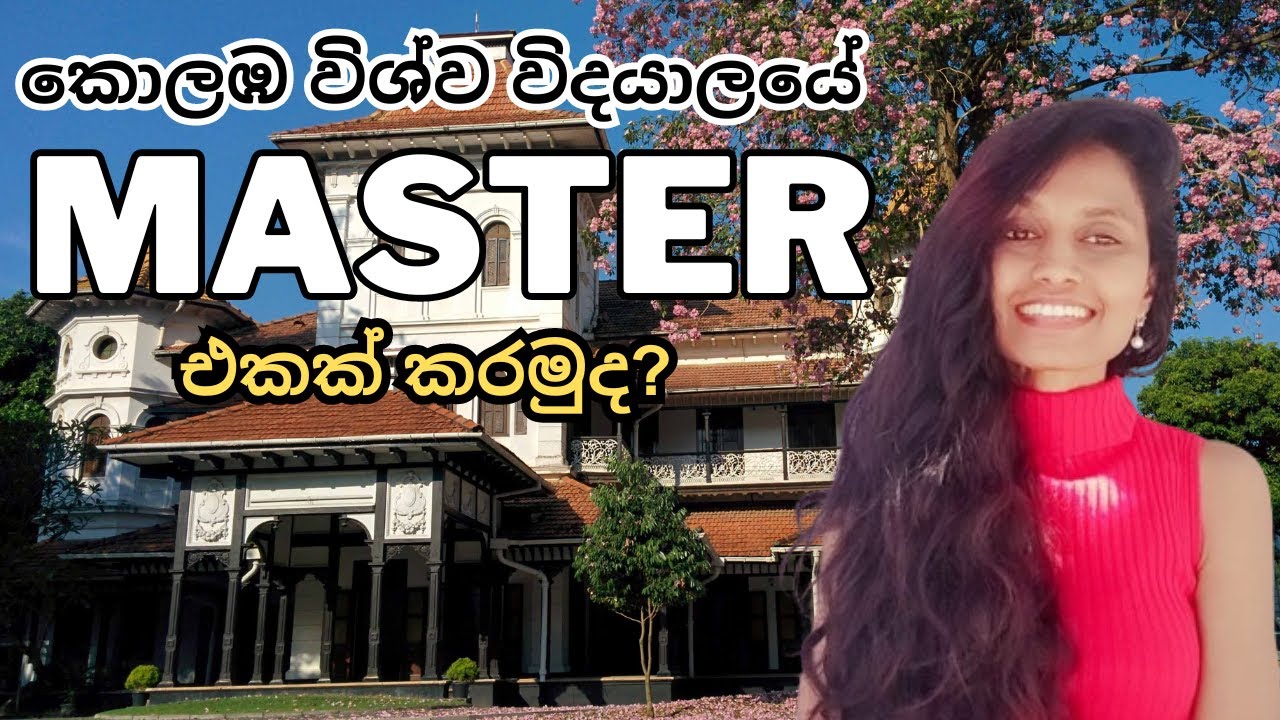 UNIVERSITY OF COLOMBO | What are the Postgraduate Degrees/ Master's Degree/ university in sri lanka