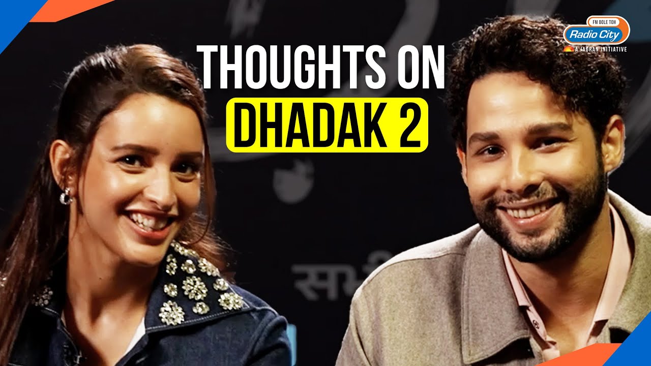 Siddhant Chaturvedi, Tripti Dimri | Exclusive Interview | Dhadak 2 |