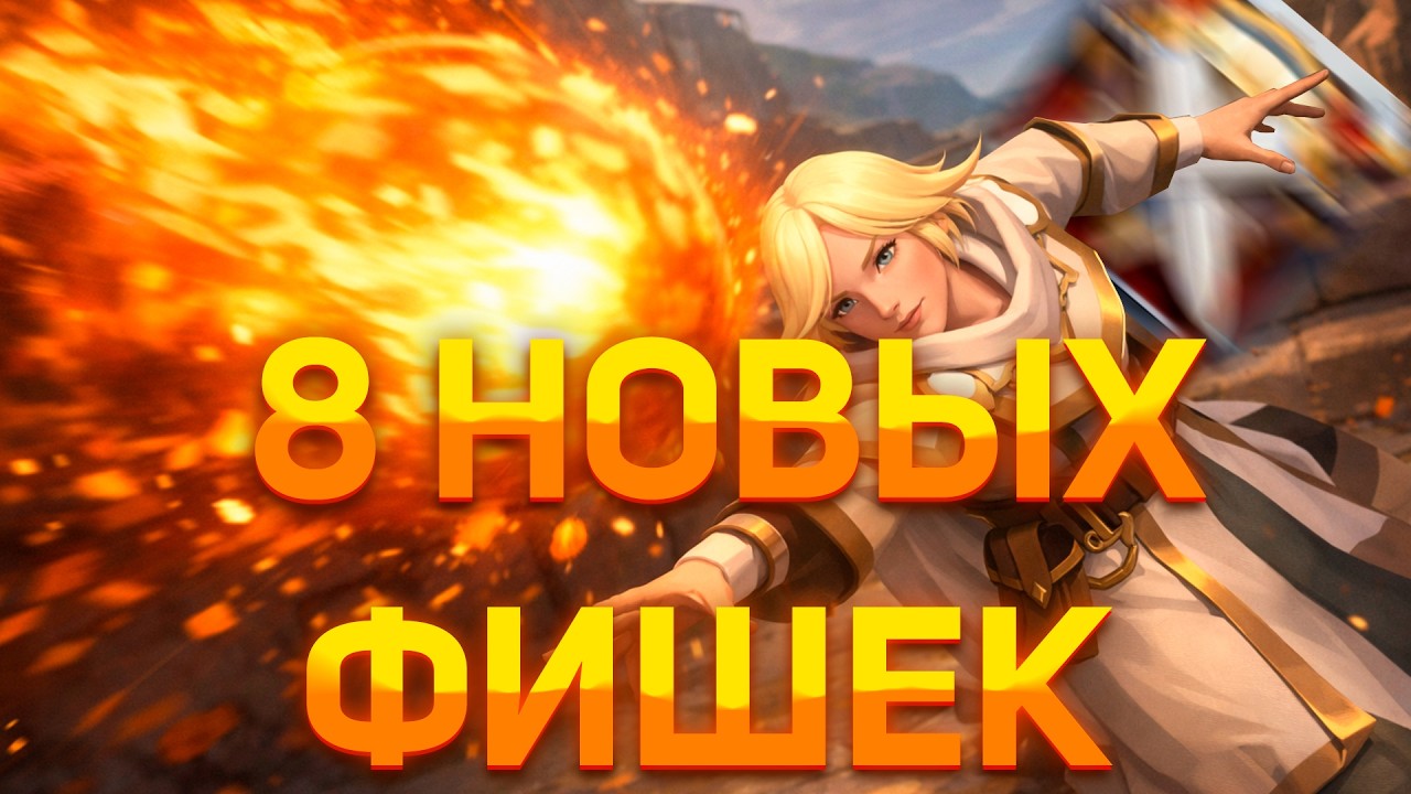ЭТО ПОМОЖЕТ ТЕБЕ НА ТВОЁМ ПУТИ В ALBION ONLINE