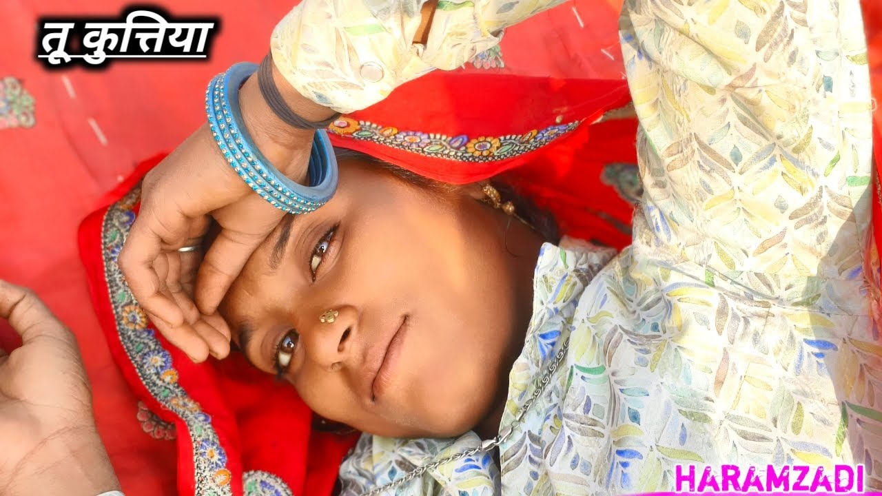 Tu kuttiya || haramzadi / haramzadi mujhe gussa a Gaya / तू कुत्तिया हरामजादी :