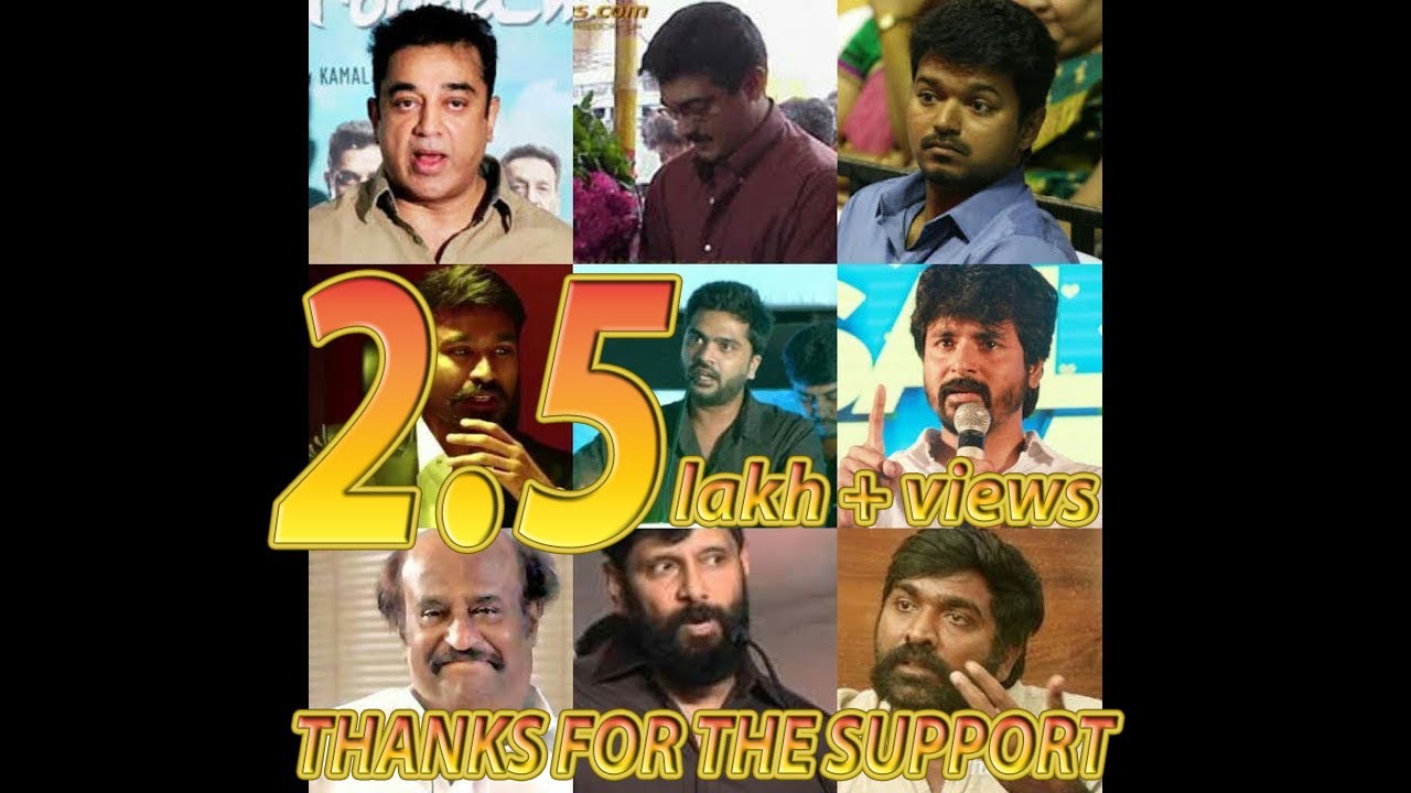 TAMIL CINEMA STARS Inspiring and  Emotional Video