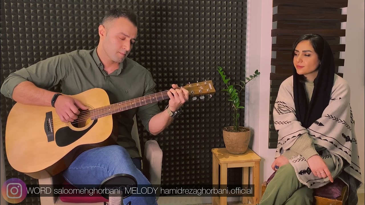 ساره رشیدی و حمیدرضا قربانی sareh rashidi