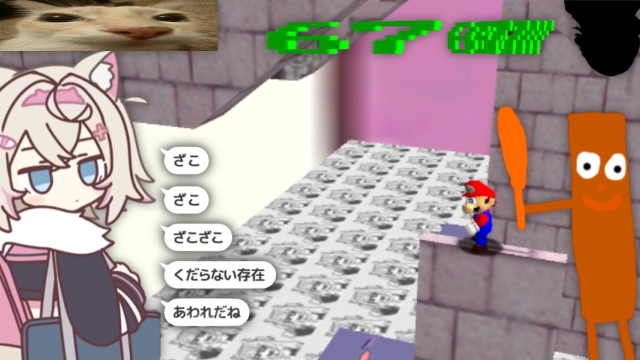 Tung Tung Tung Sahur's Brainrot Kaizo Demo 67 Green Comet [Savestateless]