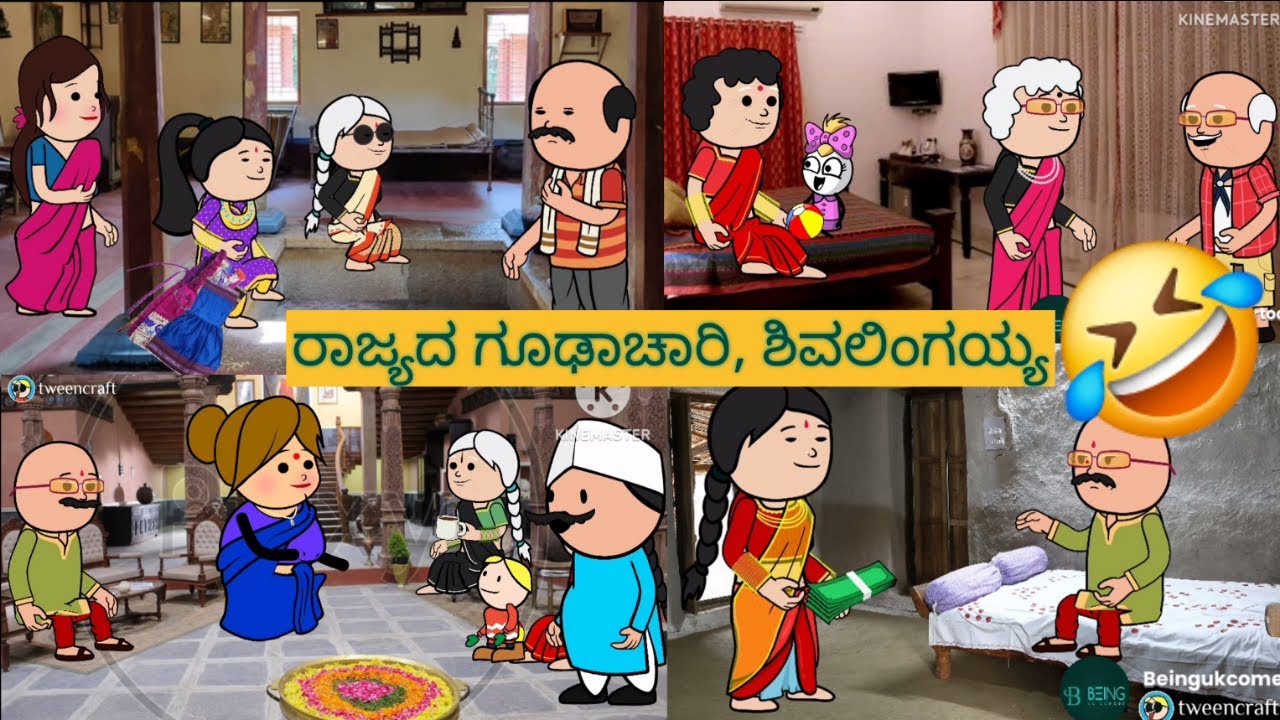 ಹಳ್ಳಿ ಜೀವನದ ಕಥೆ | #shantakka ☺️#UttarkarnatakaComedy #kannadamoralstories #storie #Newcartoncomedy