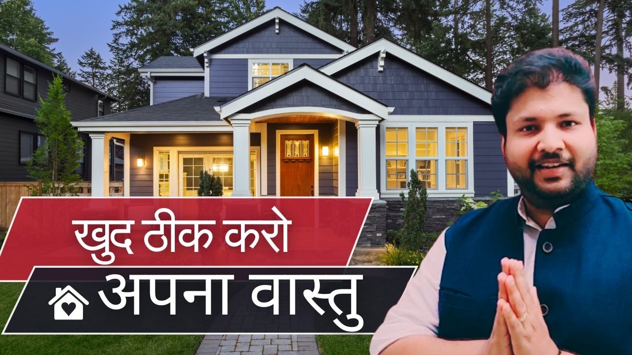VASTU Tips For Money, Health & Relationships | Hindi Podcast #astrology #vastu
