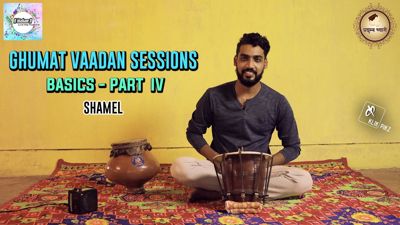 Ghumat Vaadan Sessions | Basics - Part IV | Shamel | Tutorials | Goa