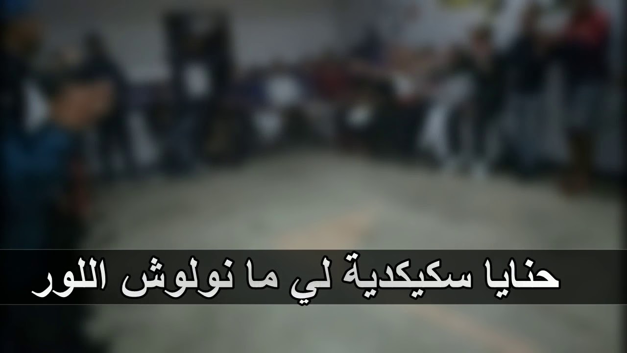 الأغنية القنبلة 2018 التي بحث عليها الجميع فيورنتينا و الجديد جديييد