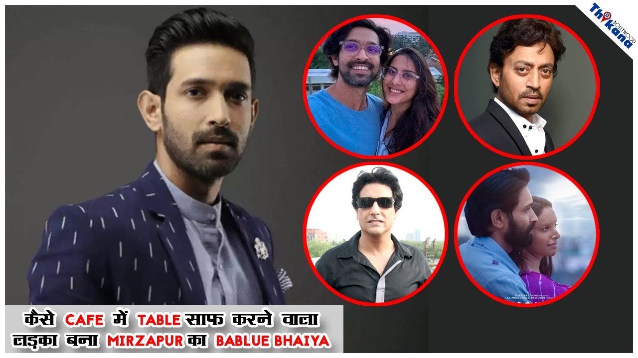 Vikrant Messy | Mumbai के Versova Cafe में Table साफ करने वाला लड़का कैसे बना एक Talented Actor ?