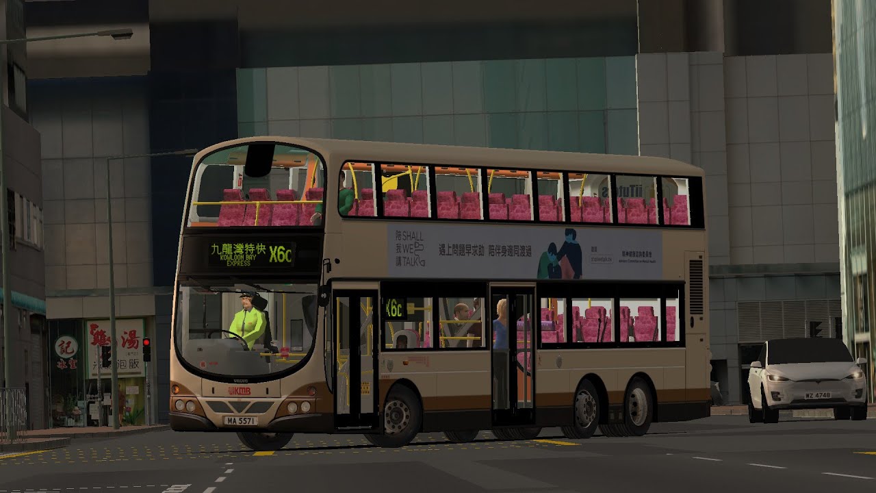 [OMSI 2][不再區間快速] KMB X6C 美孚 Mei Foo → 香港兒童醫院 Hong Kong Children's Hospital