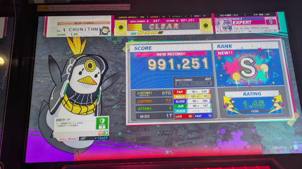 i love chunithm