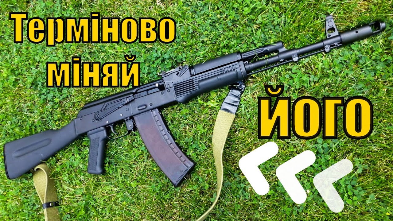 Найкращий збройовий ремінь для автомата Калашникова АК-74?
