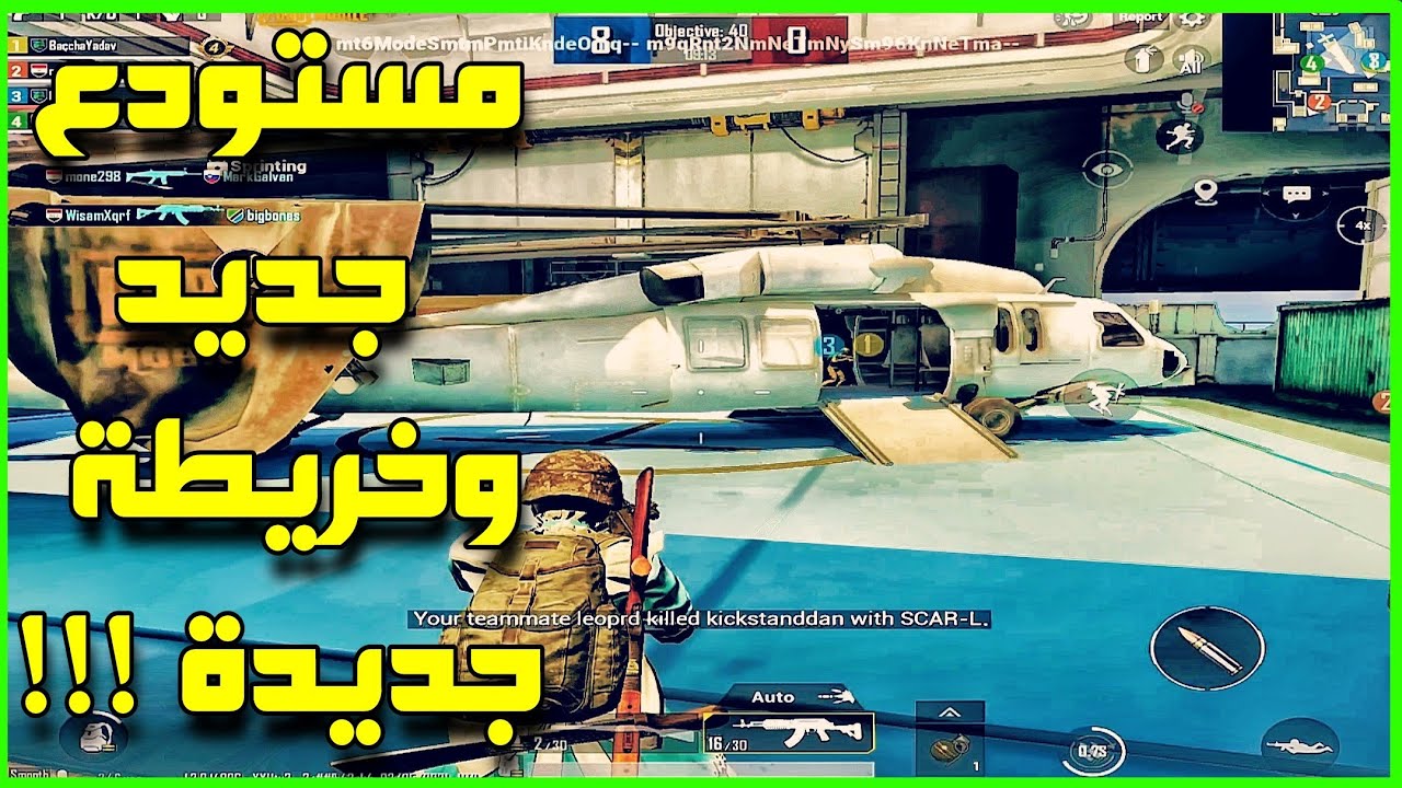 اهم اضافات ومميزات التحديث القادم لببجي موبايل وتجربة المستودع الجديدة😍💥