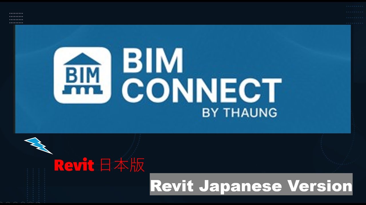 Revit Japanese version part-01