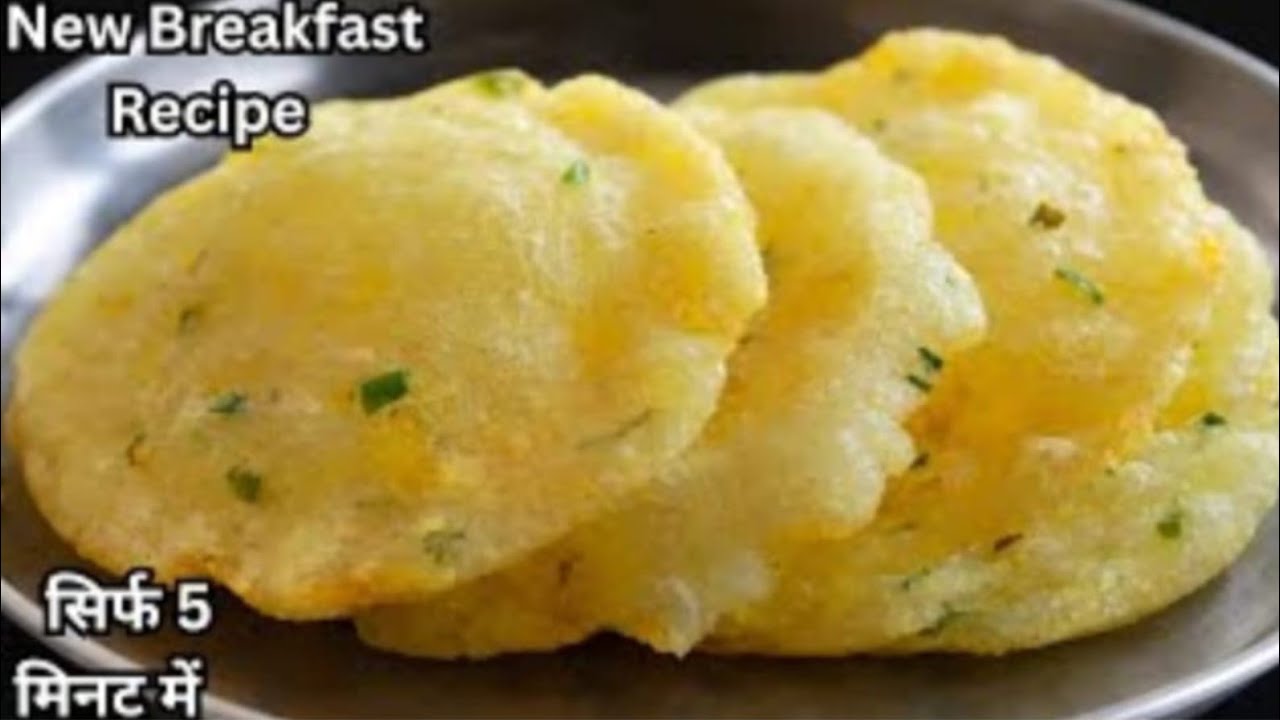 गारंटी है एक खाकर रुक नहीं पाओगे 😋 | पहले क्यों नहीं बताया ये Easy Snack Recipe