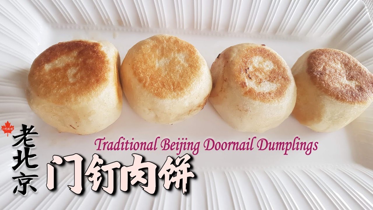 老北京小吃