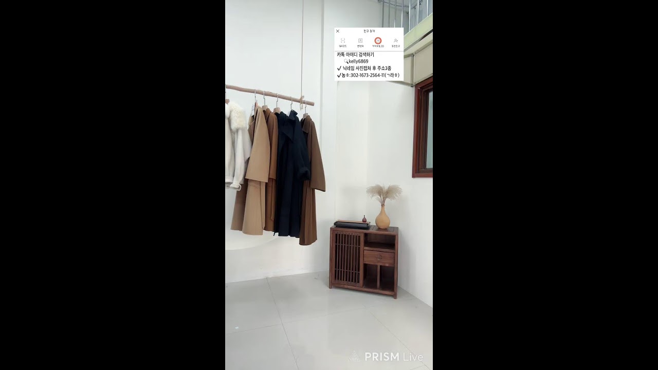 런던켈리  라이브 방송