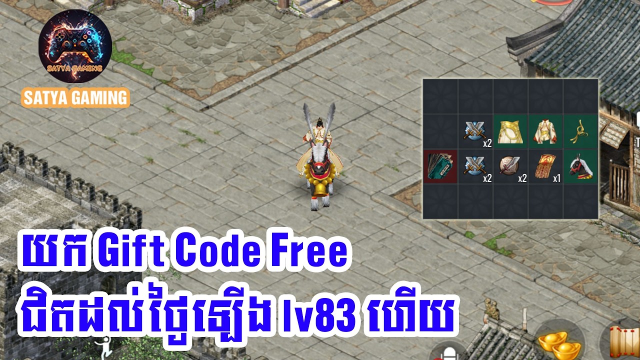 ជិតដល់ថ្ងៃ Up lv 83 ហើយ Gift Code Free Jx2 Mobile || Kiếm Hiệp Tình 2 Mobile